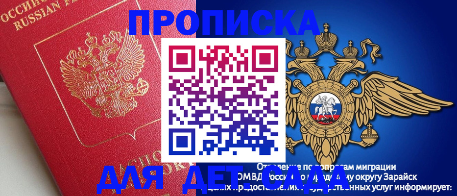 прописка в квартире в Кимрах