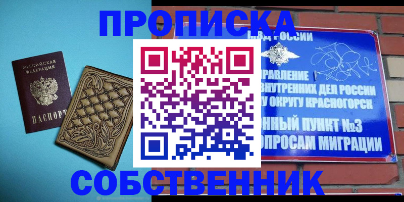 форма 3 в Кимрах